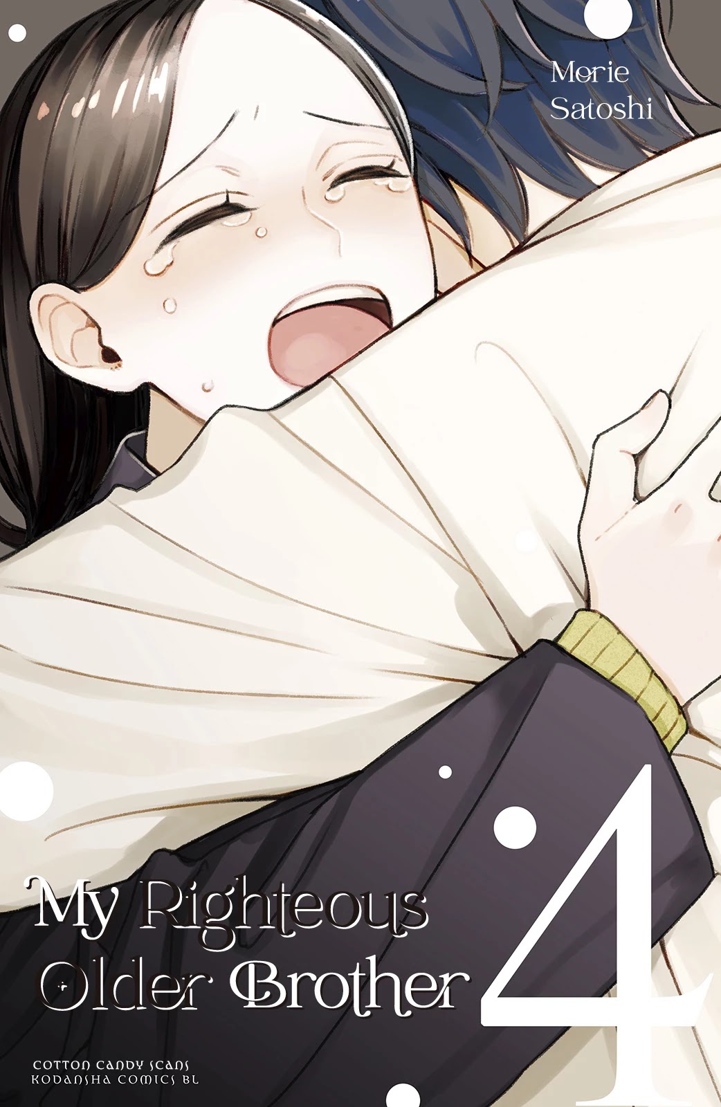 Watashi no Tadashii Onii-chan Chapter 13 page 3 - Chapter 13