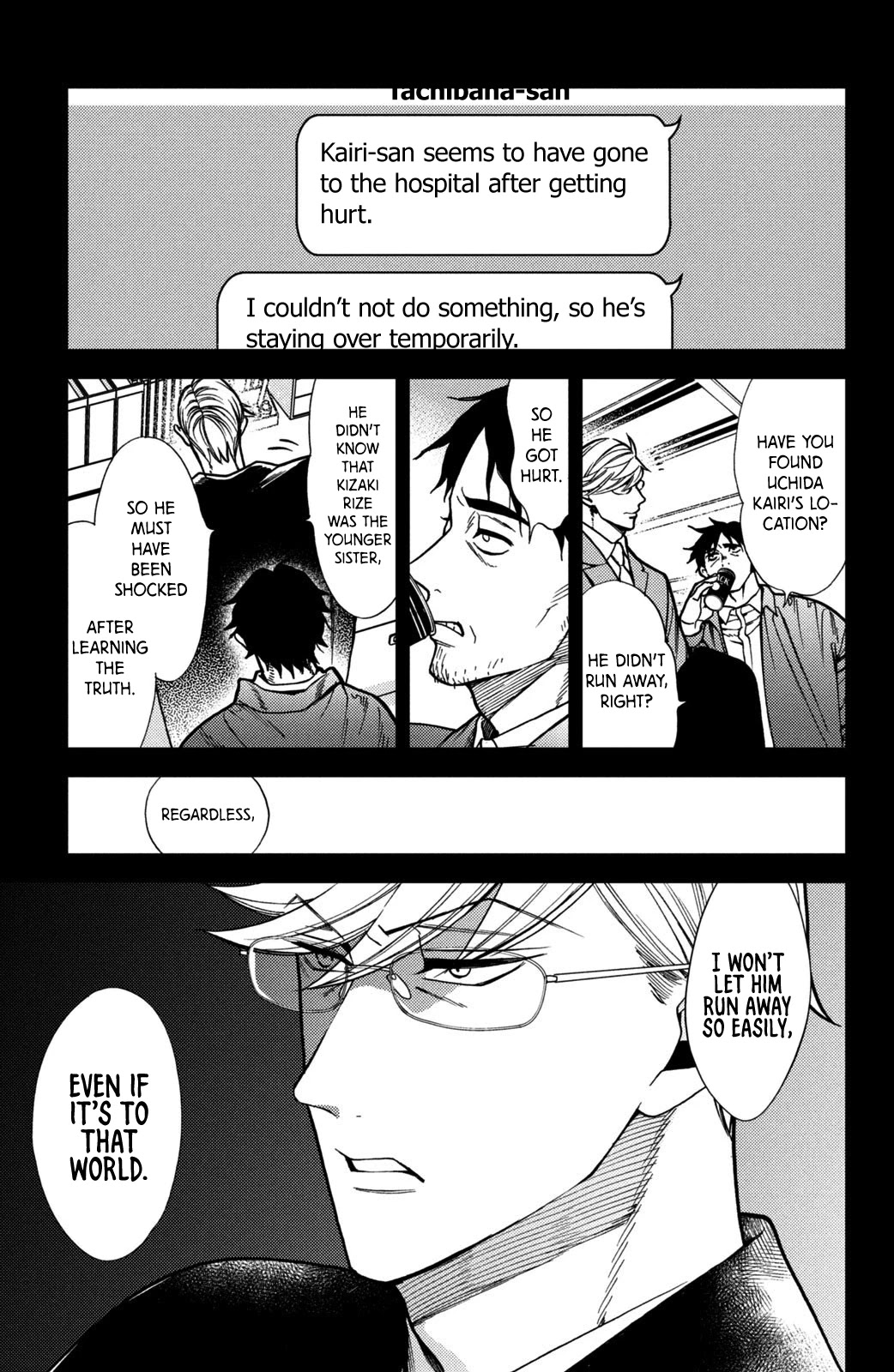 Watashi no Tadashii Onii-chan Chapter 13 page 33 - Chapter 13