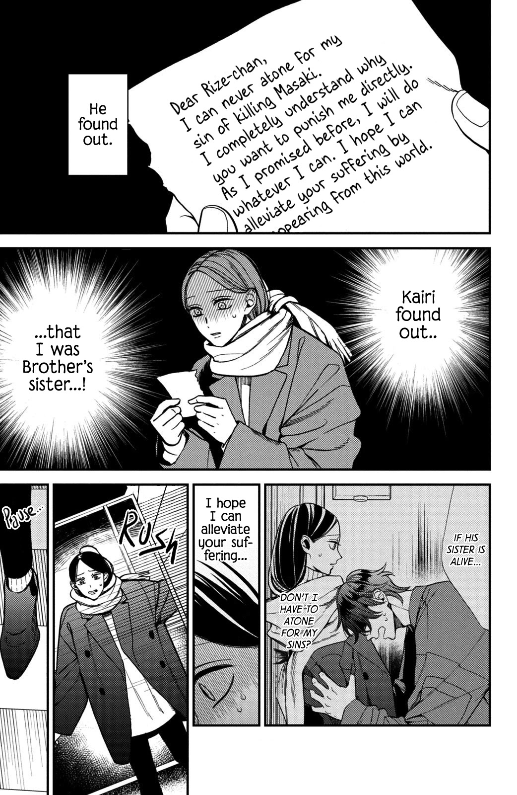 Watashi no Tadashii Onii-chan Chapter 13 page 7 - Chapter 13