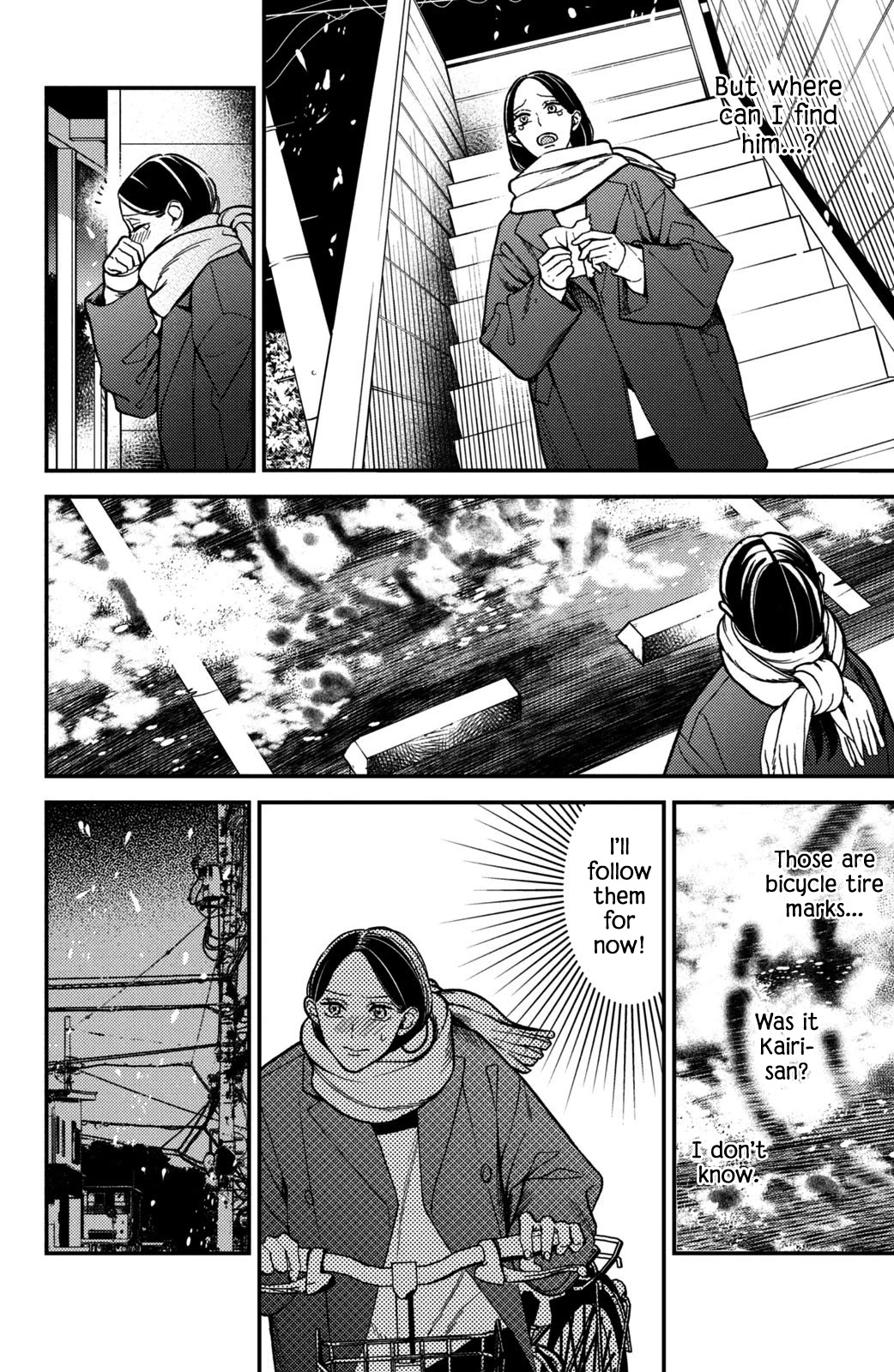 Watashi no Tadashii Onii-chan Chapter 13 page 8 - Chapter 13