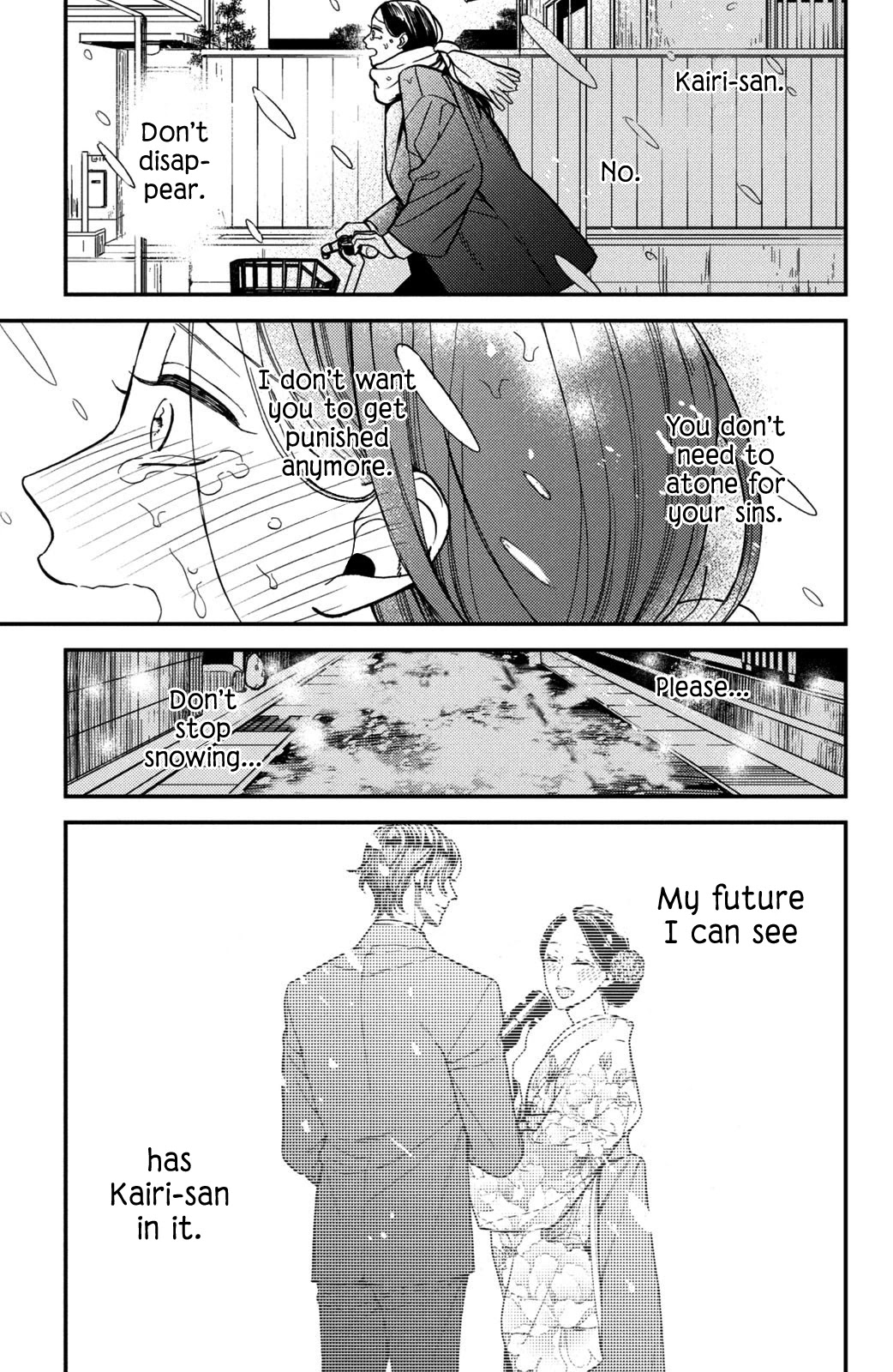 Watashi no Tadashii Onii-chan Chapter 13 page 9 - Chapter 13