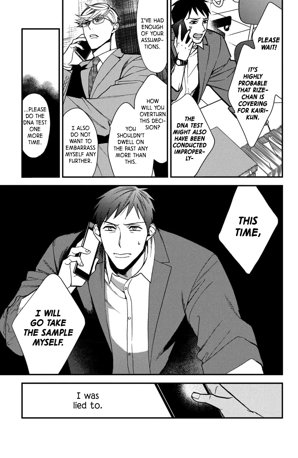 Watashi no Tadashii Onii-chan Chapter 14 page 11 - Chapter 14