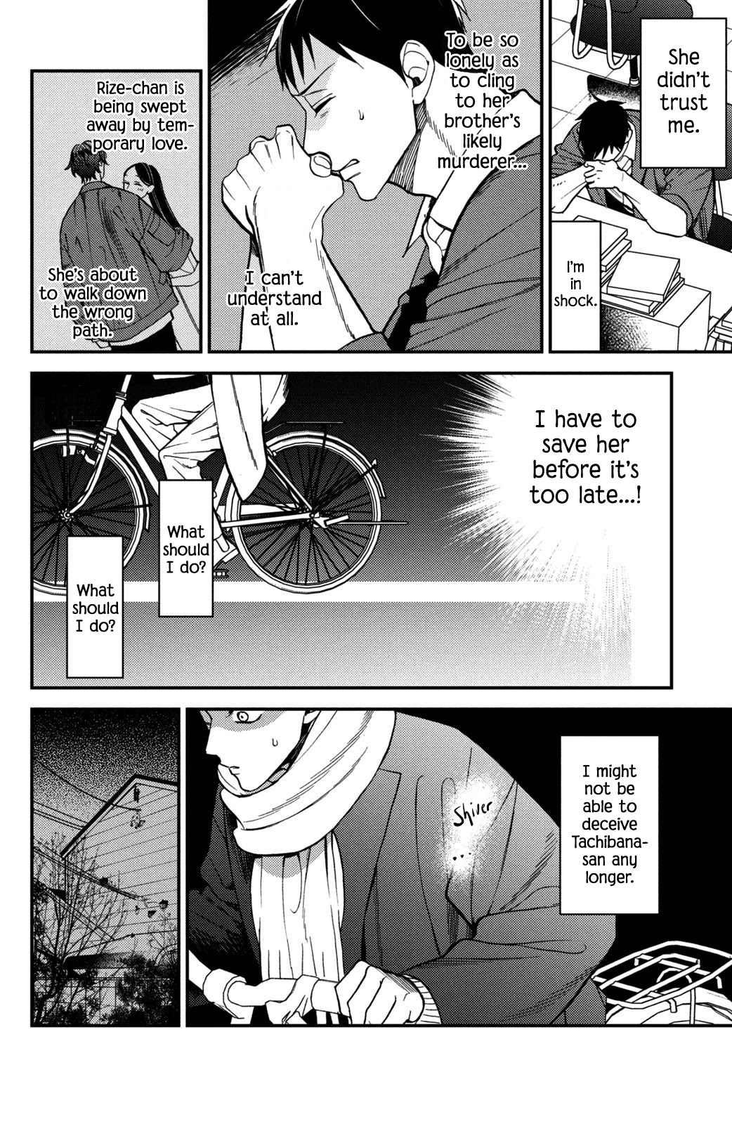 Watashi no Tadashii Onii-chan Chapter 14 page 12 - Chapter 14