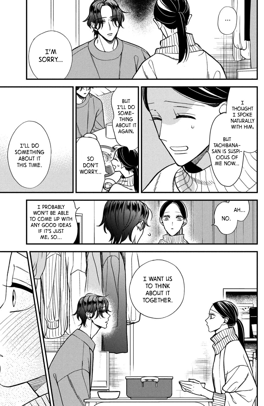 Watashi no Tadashii Onii-chan Chapter 14 page 15 - Chapter 14