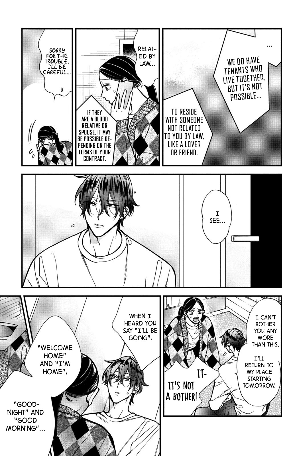 Watashi no Tadashii Onii-chan Chapter 14 page 19 - Chapter 14
