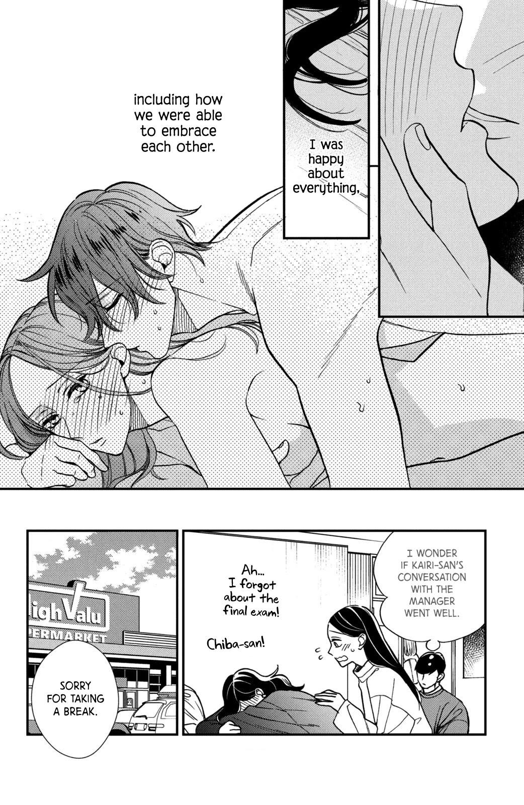 Watashi no Tadashii Onii-chan Chapter 14 page 22 - Chapter 14