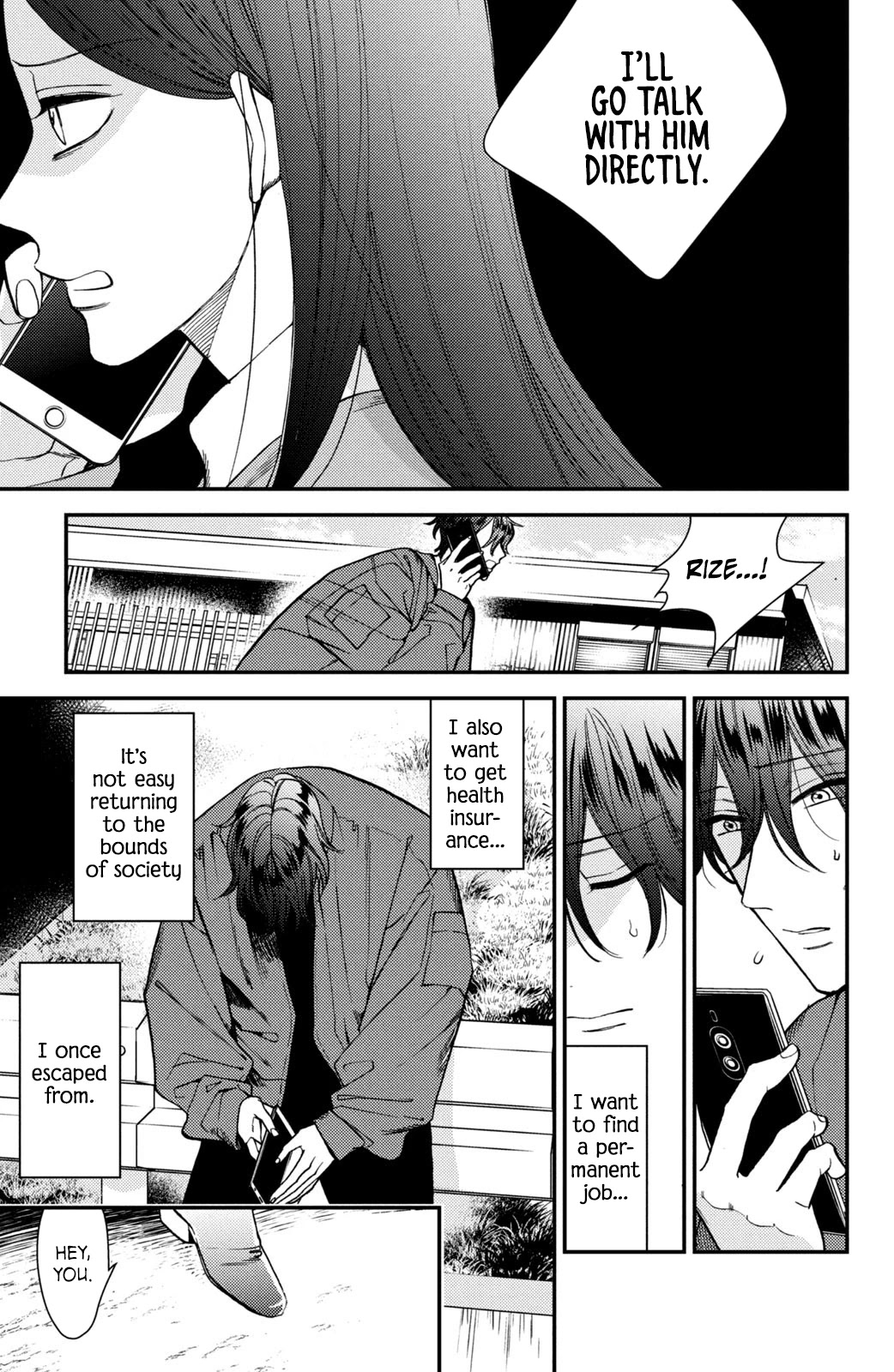 Watashi no Tadashii Onii-chan Chapter 14 page 27 - Chapter 14