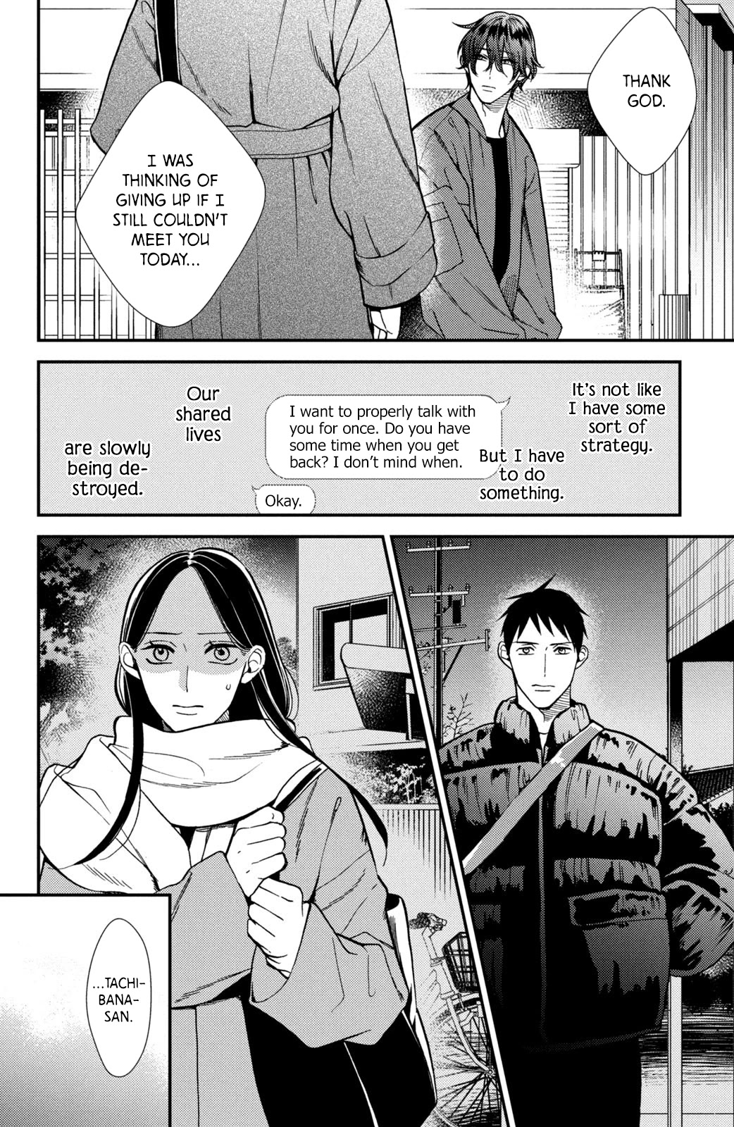 Watashi no Tadashii Onii-chan Chapter 14 page 28 - Chapter 14