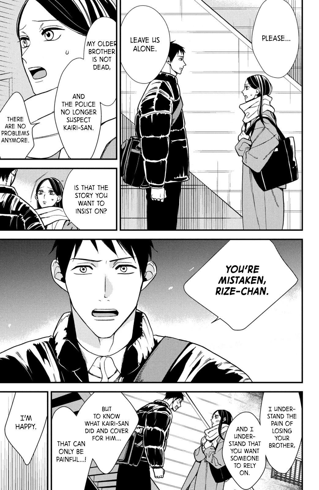 Watashi no Tadashii Onii-chan Chapter 14 page 29 - Chapter 14