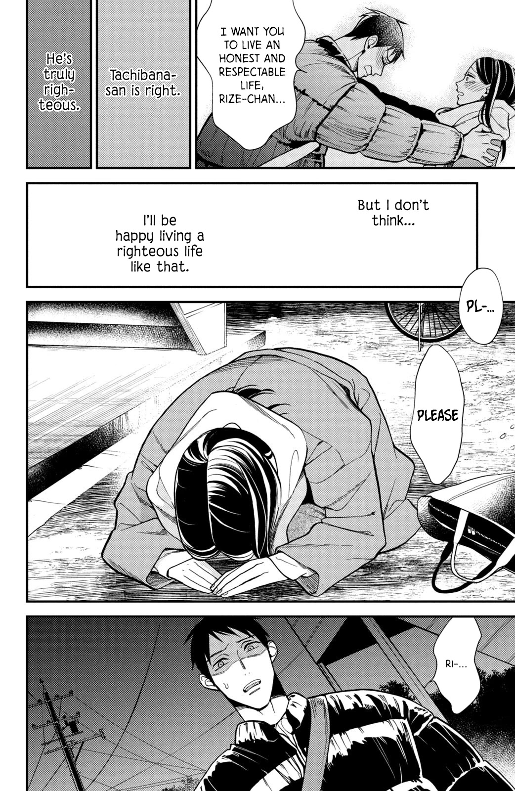 Watashi no Tadashii Onii-chan Chapter 14 page 32 - Chapter 14