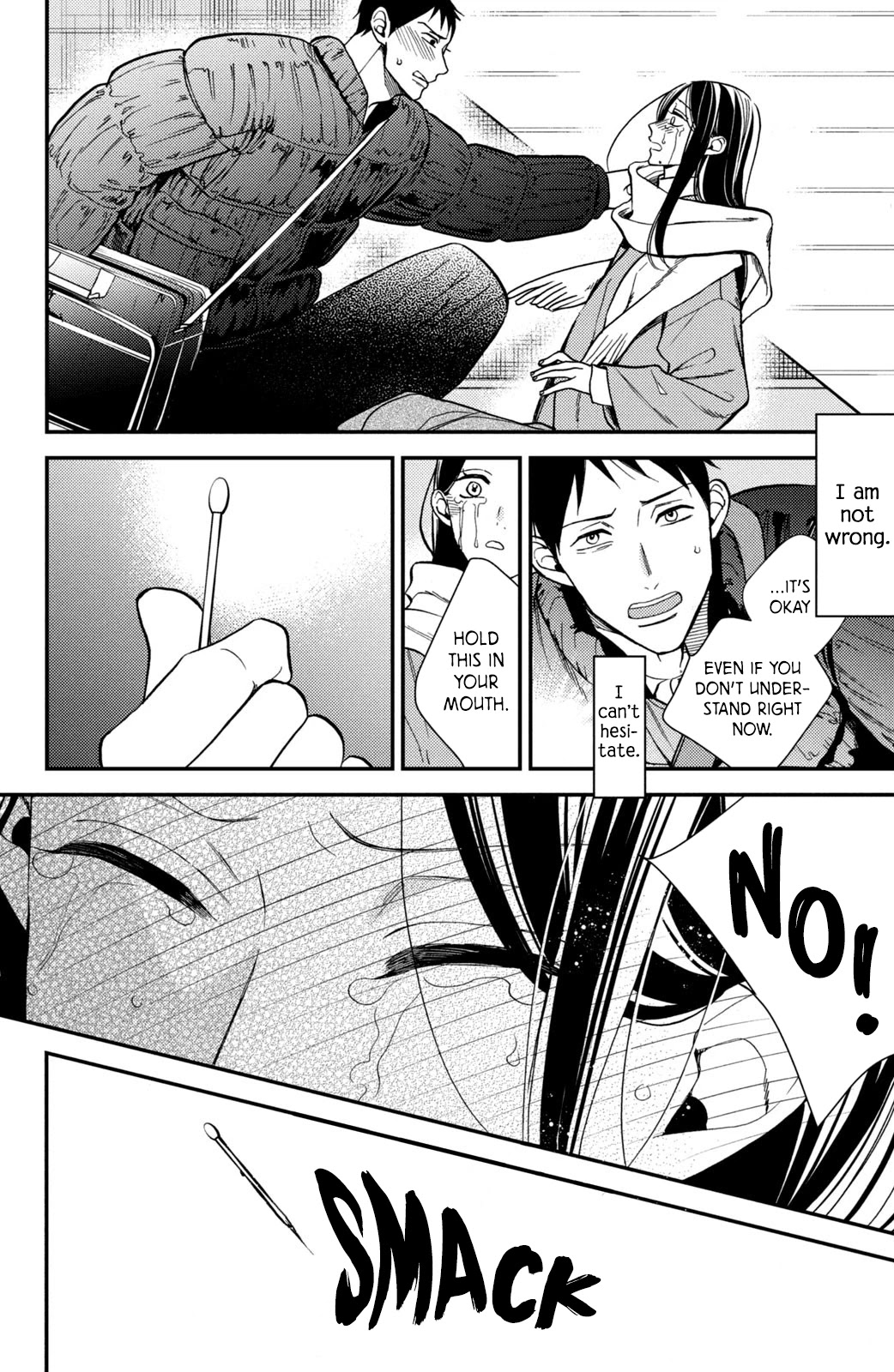 Watashi no Tadashii Onii-chan Chapter 14 page 34 - Chapter 14
