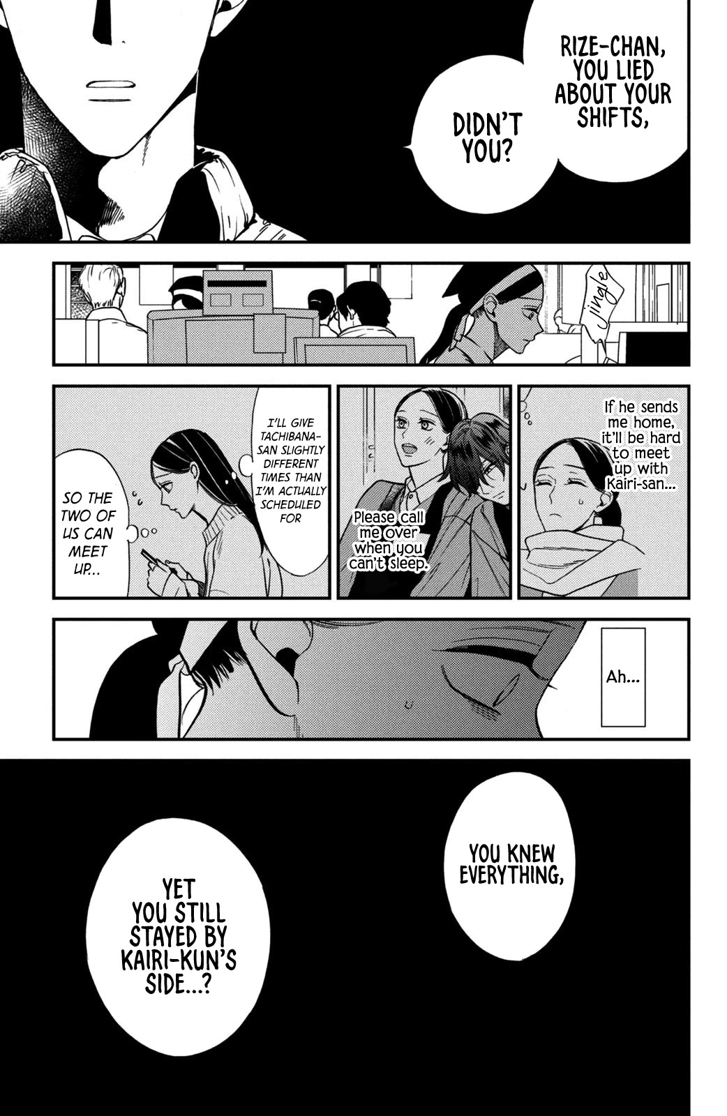 Watashi no Tadashii Onii-chan Chapter 14 page 9 - Chapter 14