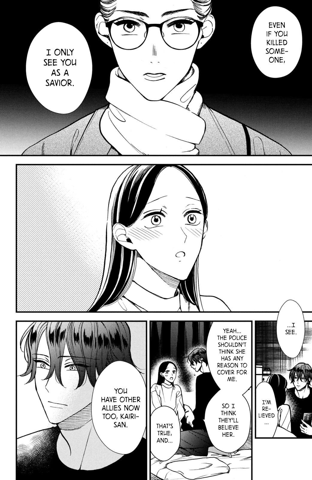 Watashi no Tadashii Onii-chan Chapter 15 page 12 - Chapter 15