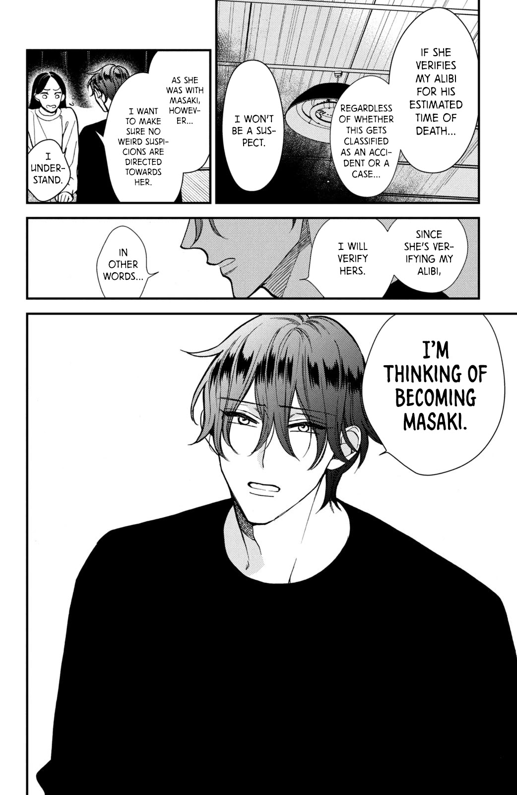 Watashi no Tadashii Onii-chan Chapter 15 page 14 - Chapter 15