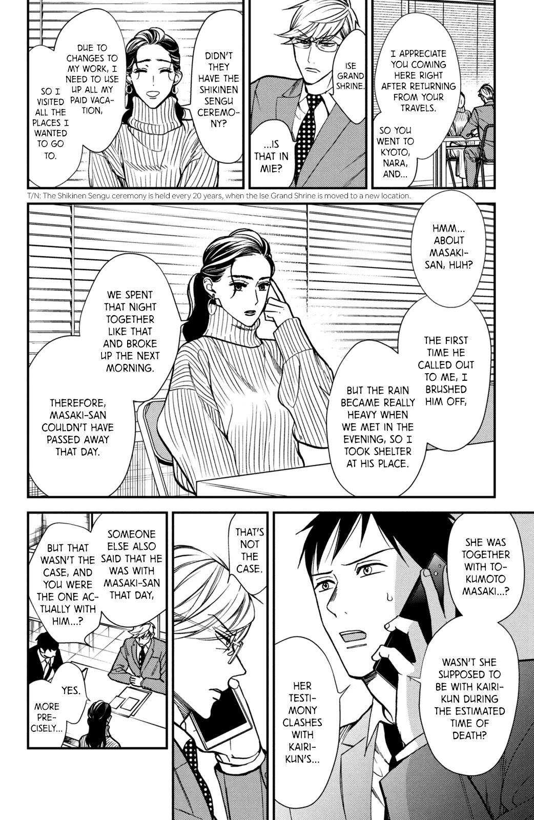Watashi no Tadashii Onii-chan Chapter 15 page 16 - Chapter 15