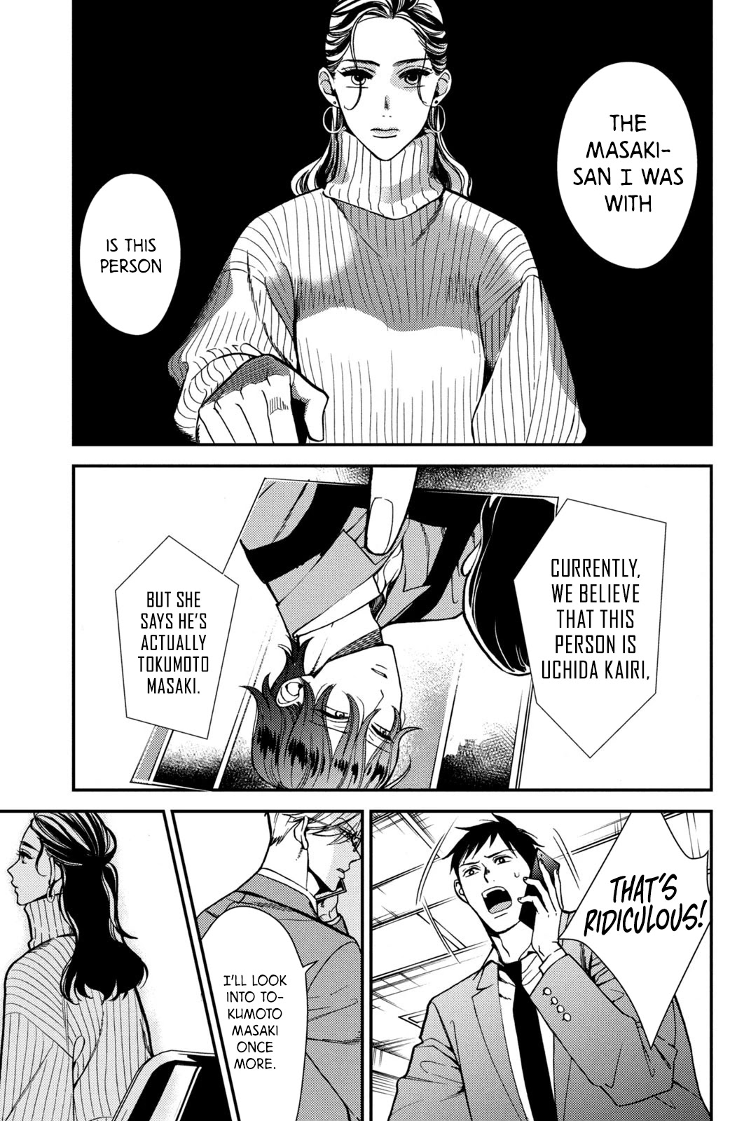 Watashi no Tadashii Onii-chan Chapter 15 page 17 - Chapter 15