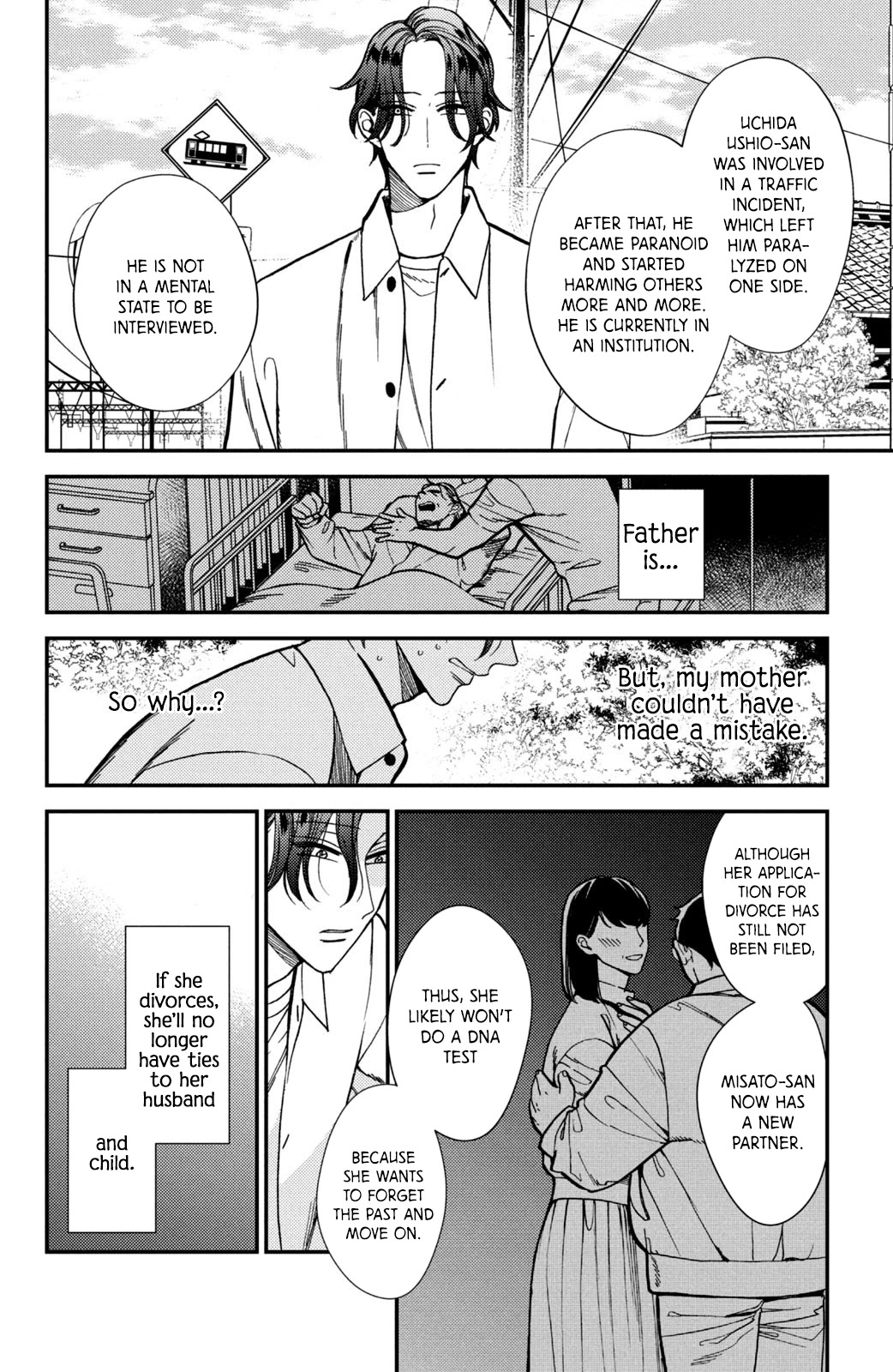 Watashi no Tadashii Onii-chan Chapter 15 page 22 - Chapter 15