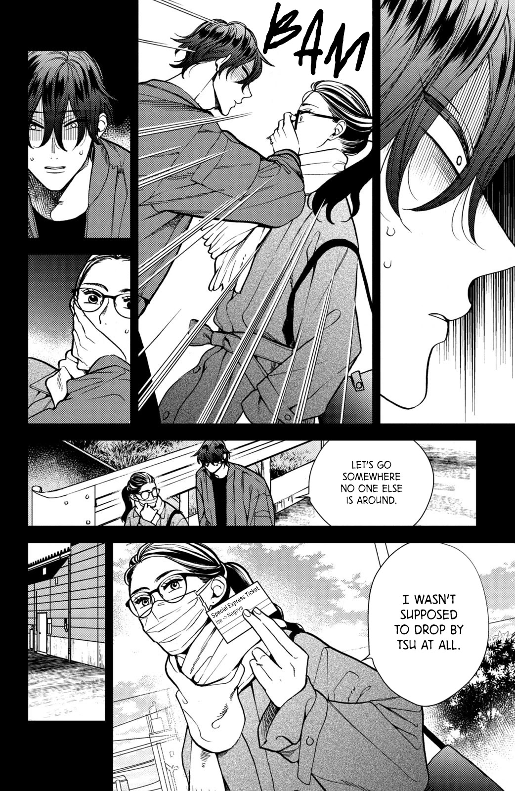 Watashi no Tadashii Onii-chan Chapter 15 page 8 - Chapter 15