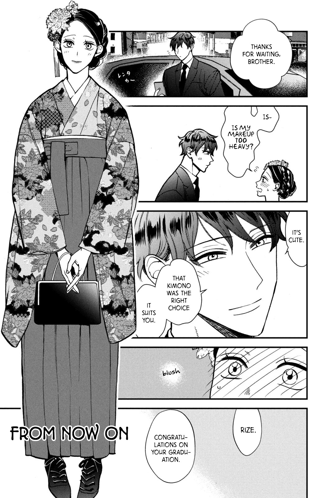 Watashi no Tadashii Onii-chan Chapter 16.5 page 2 - Chapter 16.5 [END]
