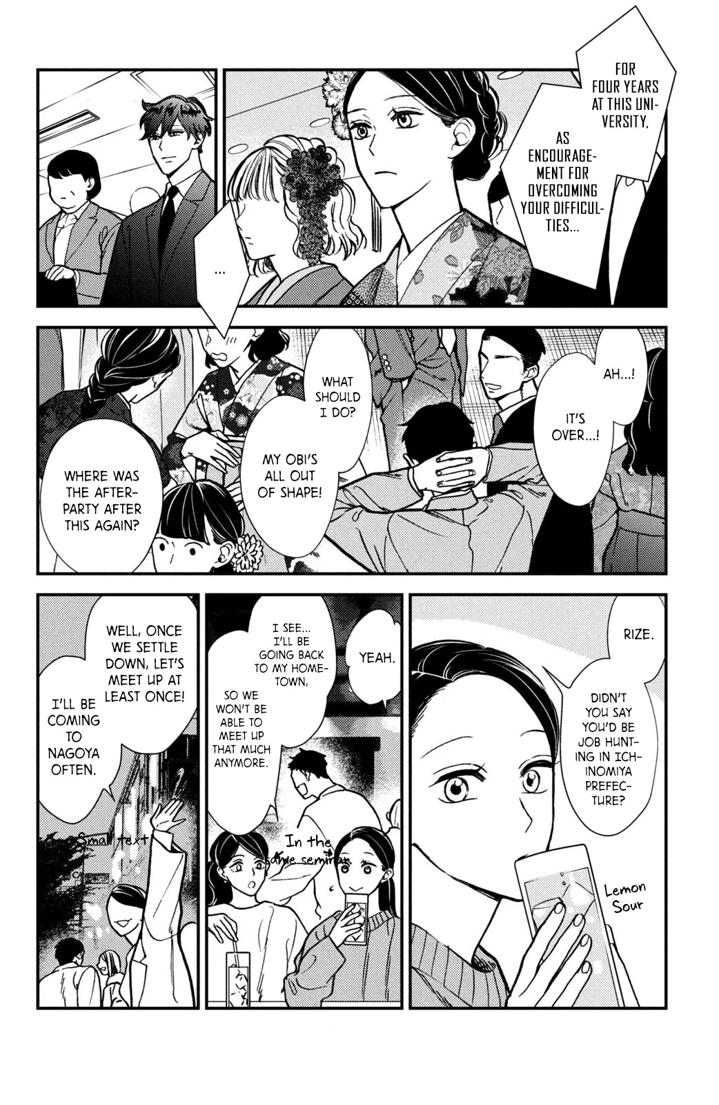 Watashi no Tadashii Onii-chan Chapter 16.5 page 3 - Chapter 16.5 [END]