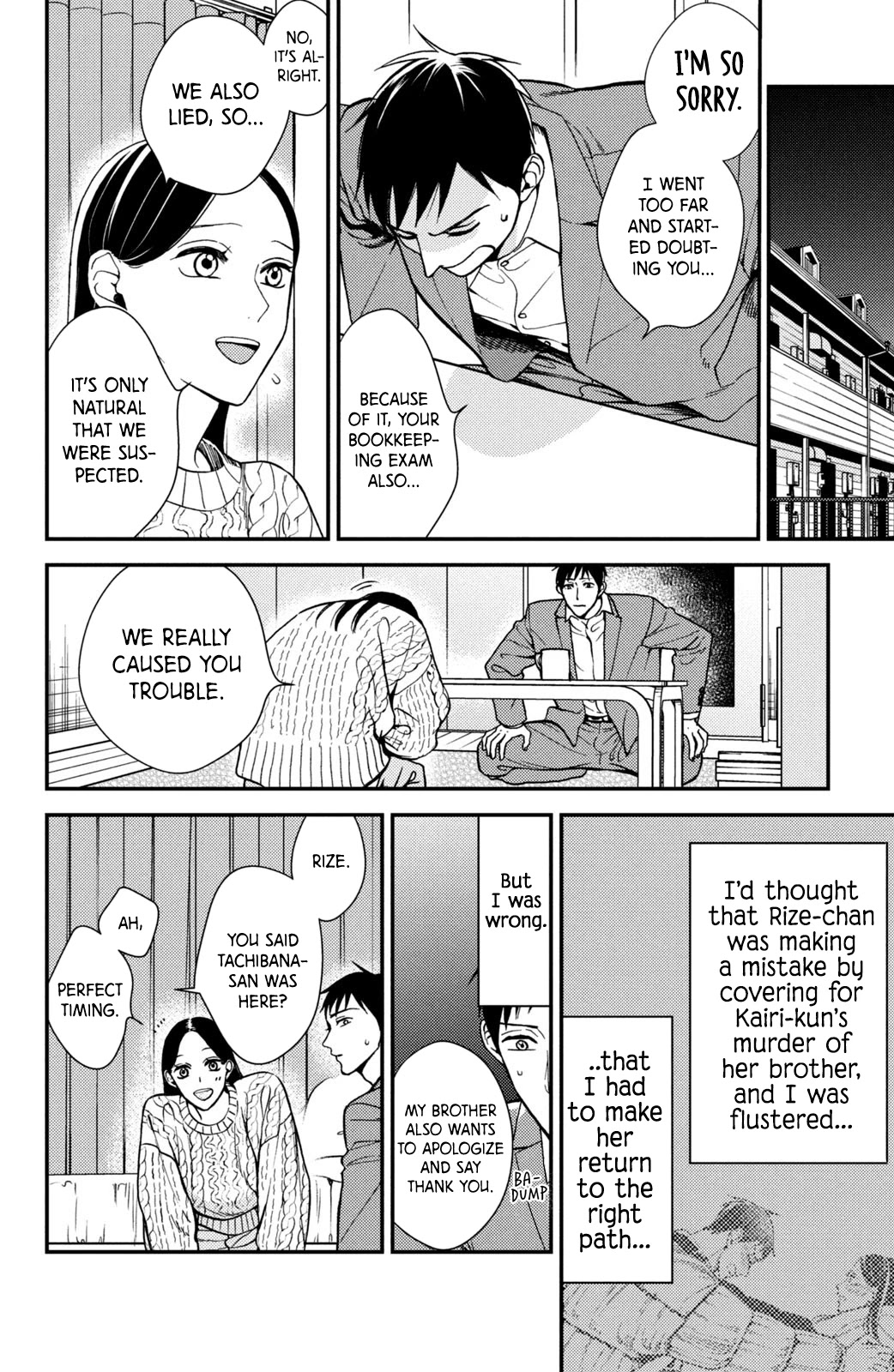 Watashi no Tadashii Onii-chan Chapter 16 page 11 - Chapter 16