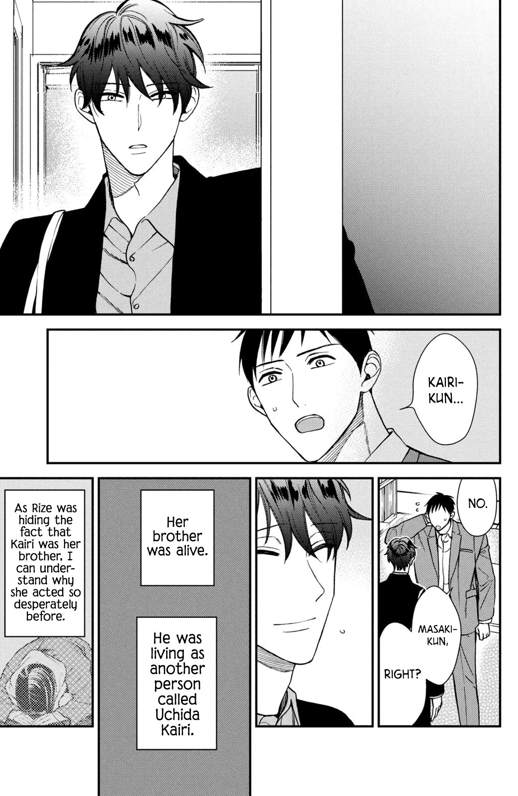 Watashi no Tadashii Onii-chan Chapter 16 page 12 - Chapter 16