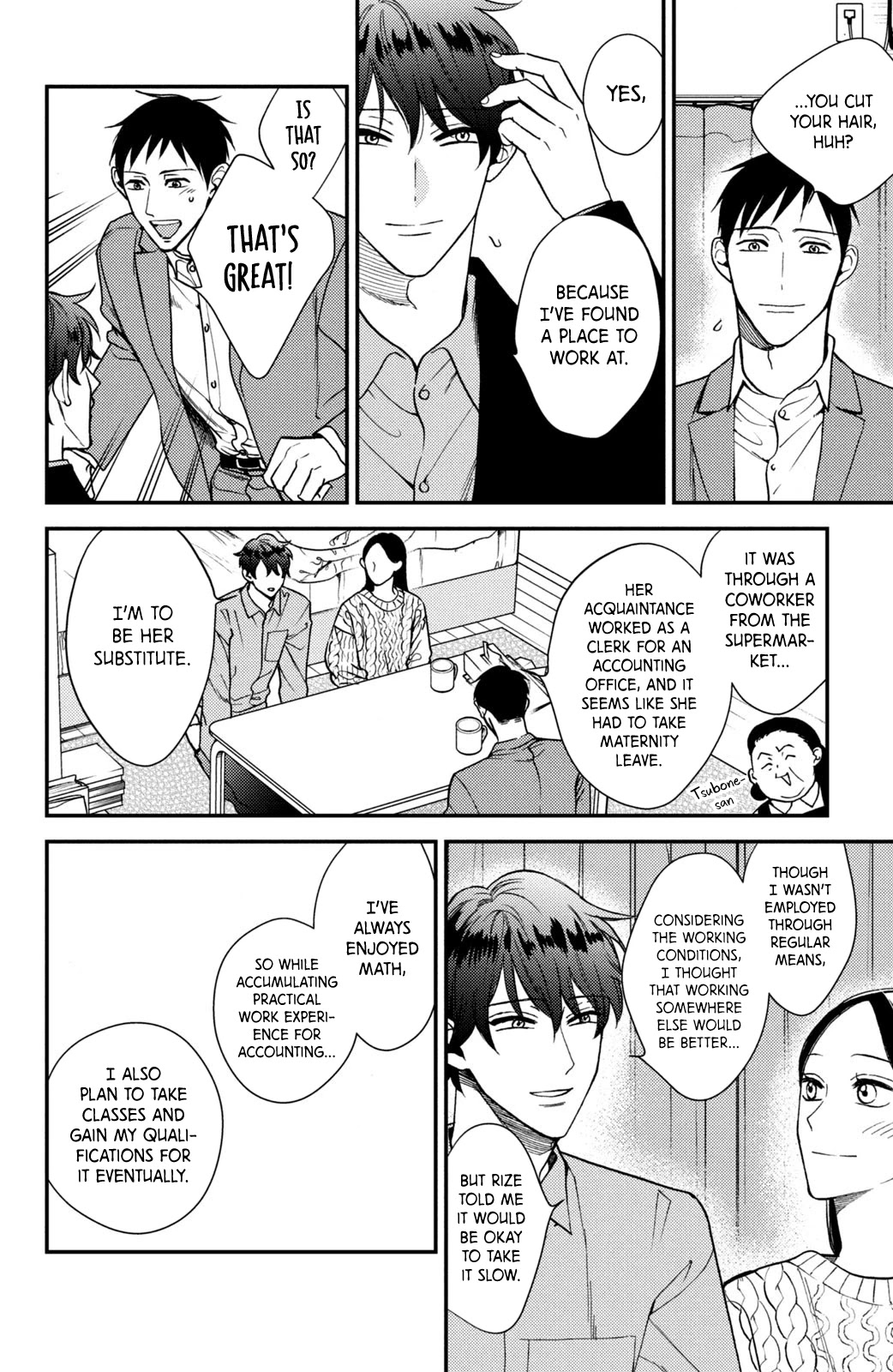 Watashi no Tadashii Onii-chan Chapter 16 page 13 - Chapter 16