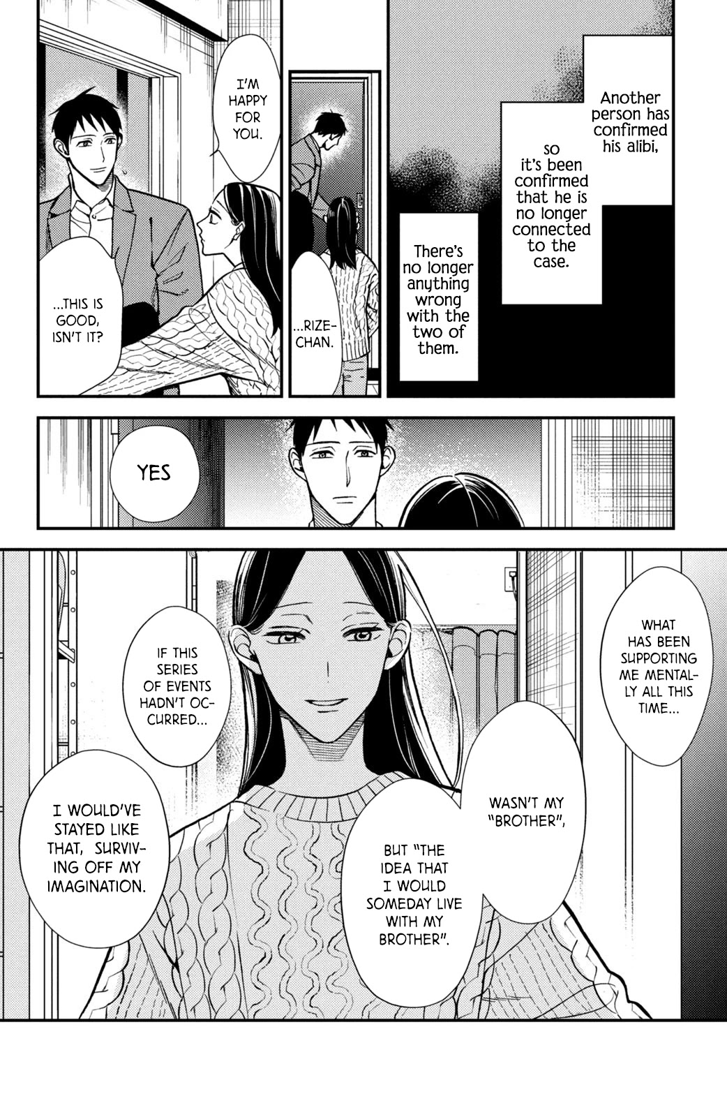 Watashi no Tadashii Onii-chan Chapter 16 page 17 - Chapter 16