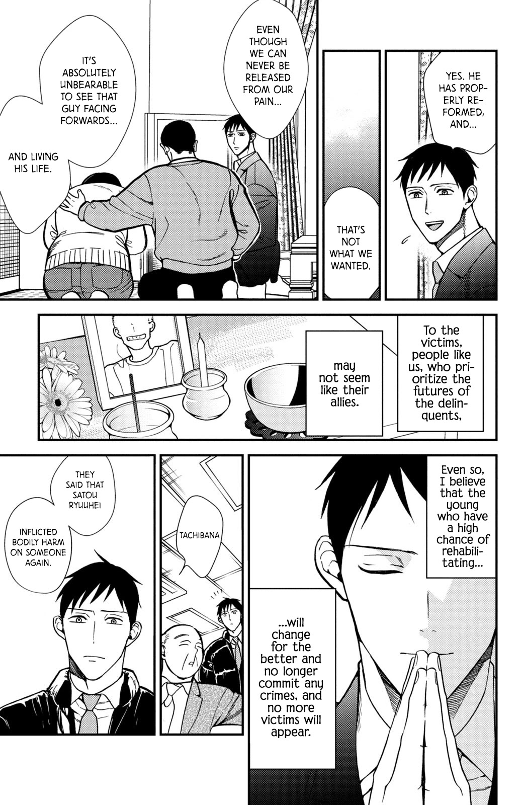 Watashi no Tadashii Onii-chan Chapter 16 page 20 - Chapter 16