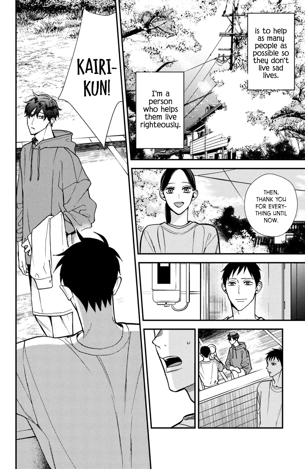 Watashi no Tadashii Onii-chan Chapter 16 page 27 - Chapter 16
