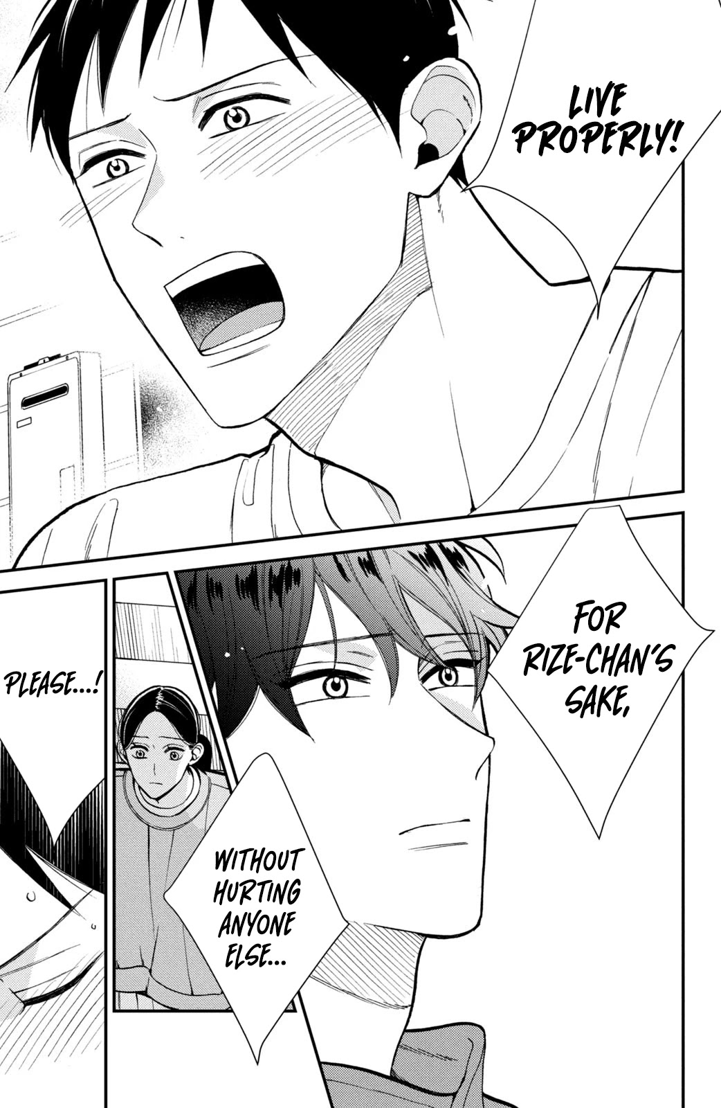 Watashi no Tadashii Onii-chan Chapter 16 page 28 - Chapter 16