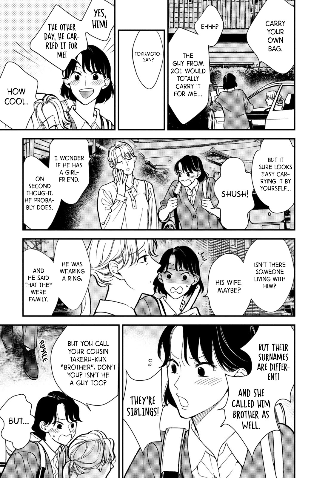 Watashi no Tadashii Onii-chan Chapter 16 page 32 - Chapter 16