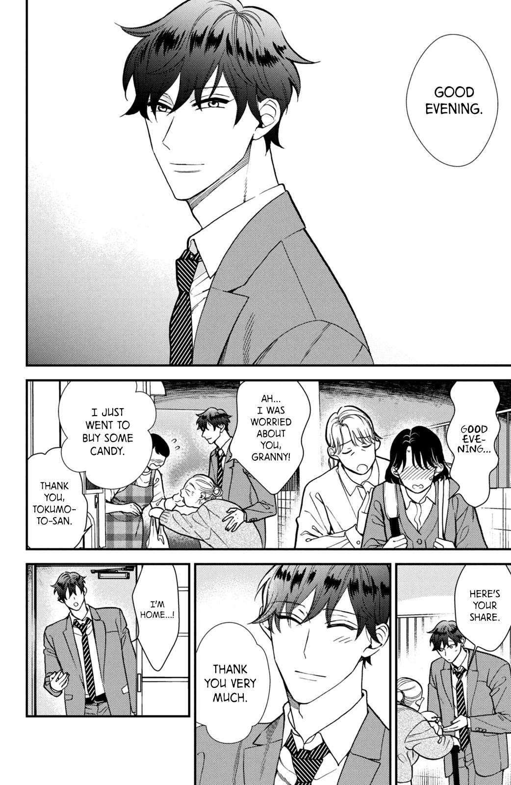 Watashi no Tadashii Onii-chan Chapter 16 page 33 - Chapter 16