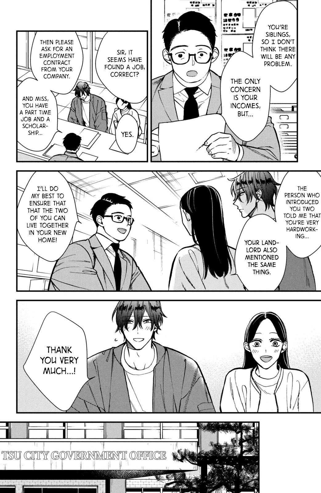 Watashi no Tadashii Onii-chan Chapter 16 page 5 - Chapter 16