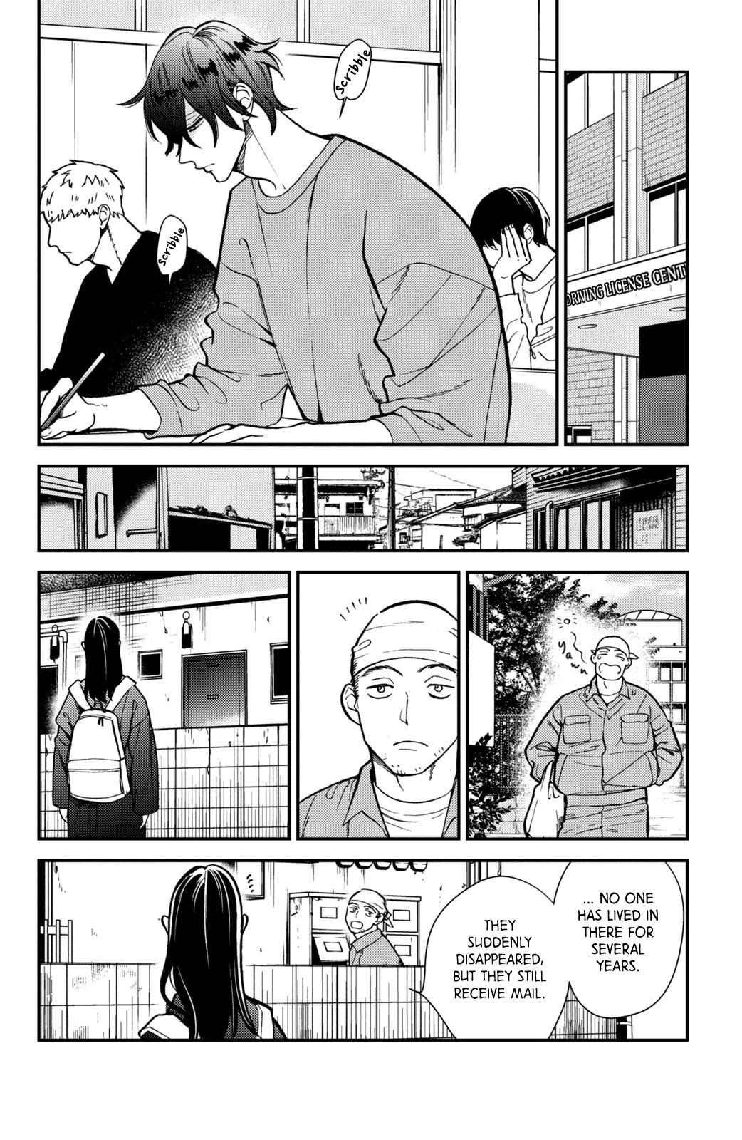 Watashi no Tadashii Onii-chan Chapter 16 page 7 - Chapter 16