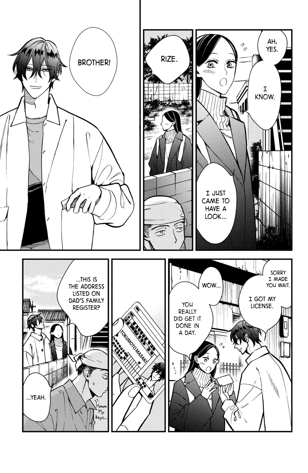 Watashi no Tadashii Onii-chan Chapter 16 page 8 - Chapter 16