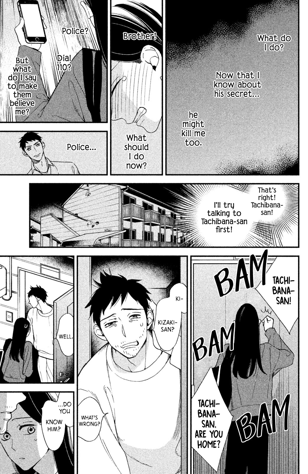 Watashi no Tadashii Onii-chan Chapter 2 page 10 - Chapter 2