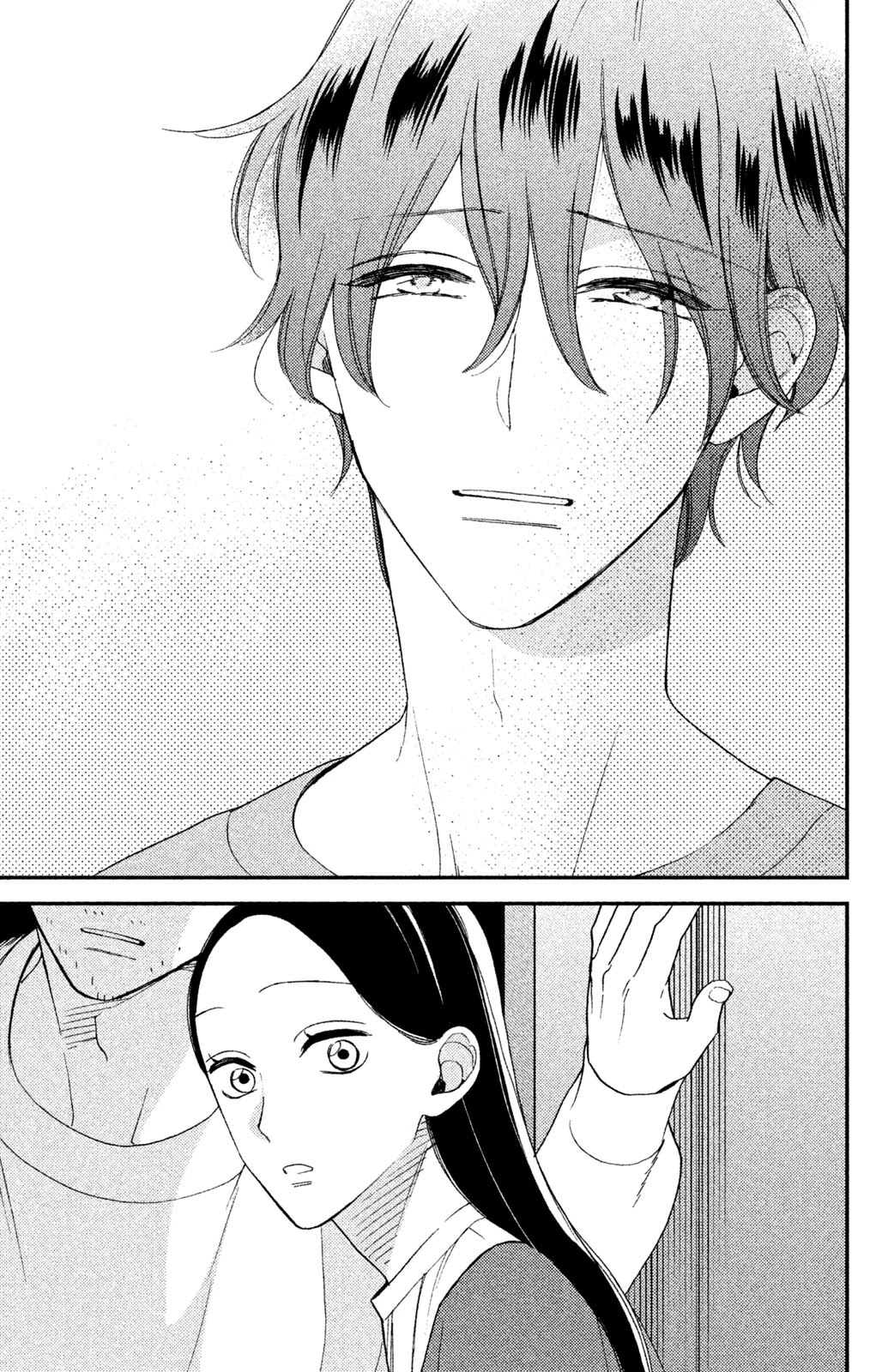 Watashi no Tadashii Onii-chan Chapter 2 page 12 - Chapter 2
