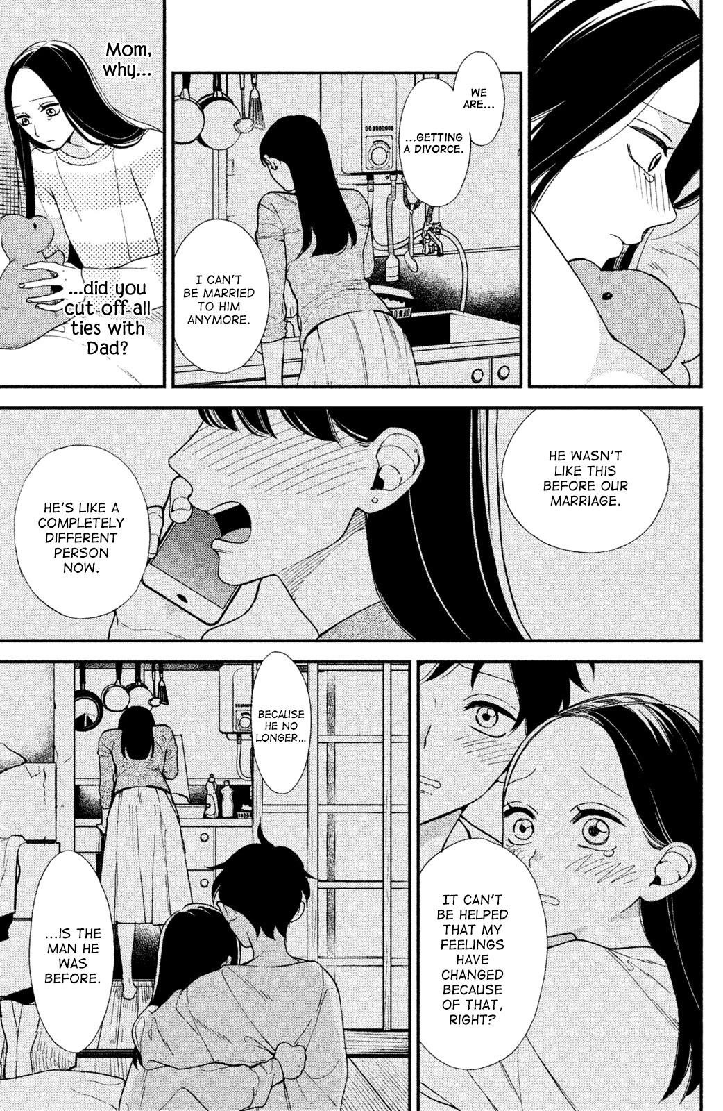 Watashi no Tadashii Onii-chan Chapter 2 page 16 - Chapter 2