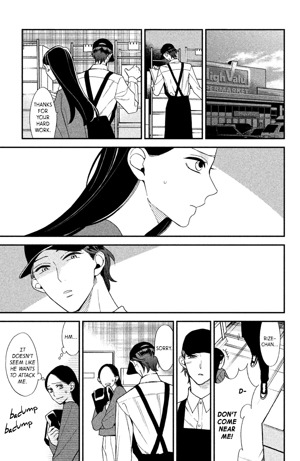 Watashi no Tadashii Onii-chan Chapter 2 page 18 - Chapter 2
