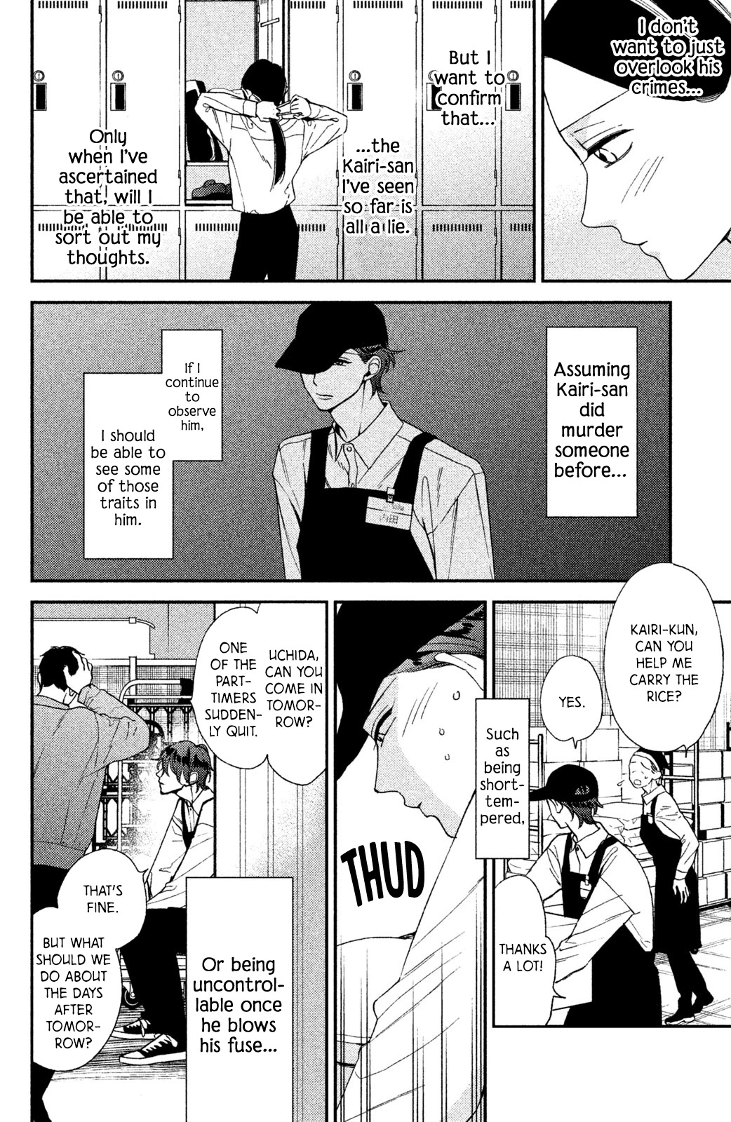 Watashi no Tadashii Onii-chan Chapter 2 page 19 - Chapter 2