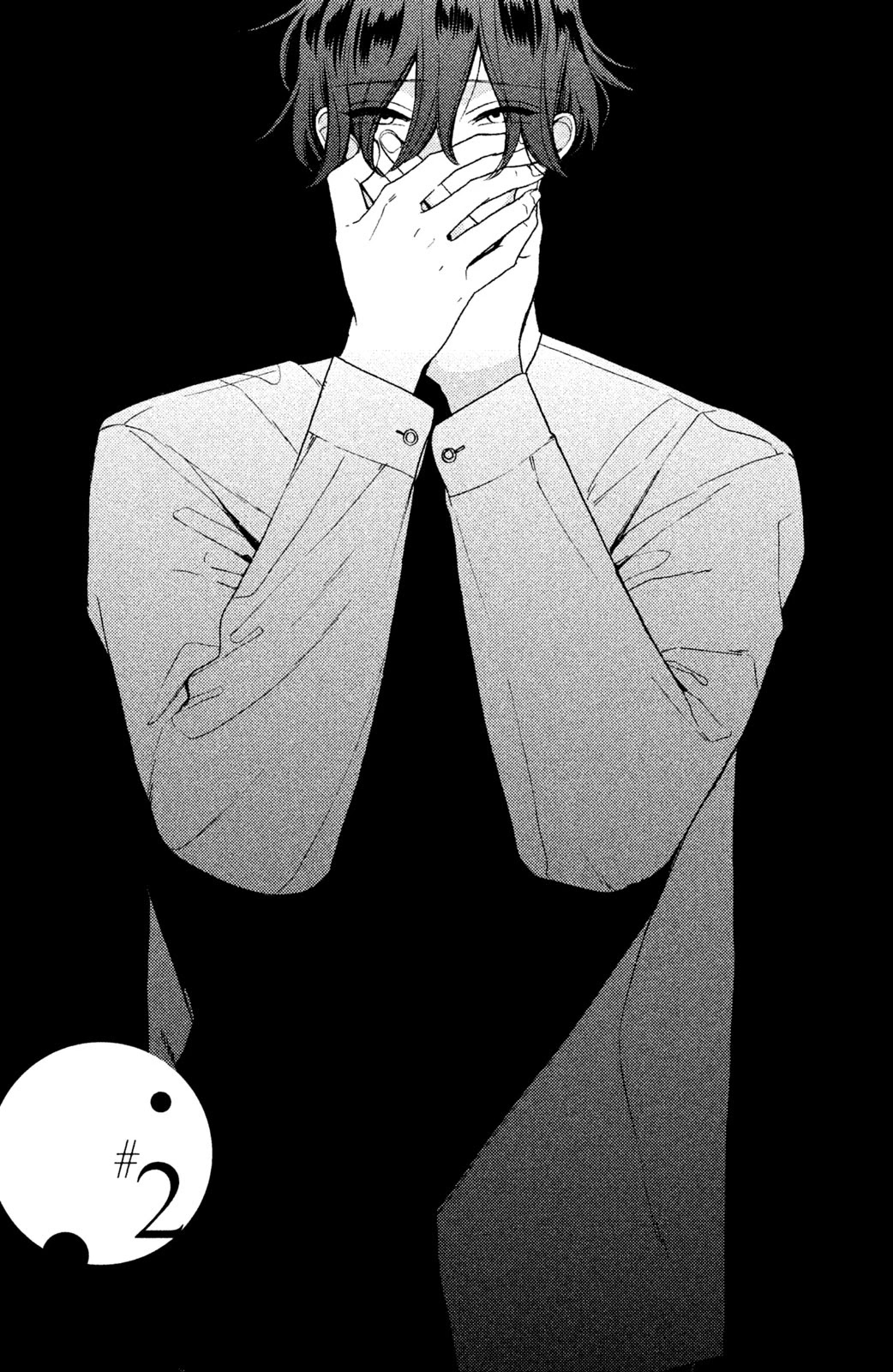 Watashi no Tadashii Onii-chan Chapter 2 page 2 - Chapter 2