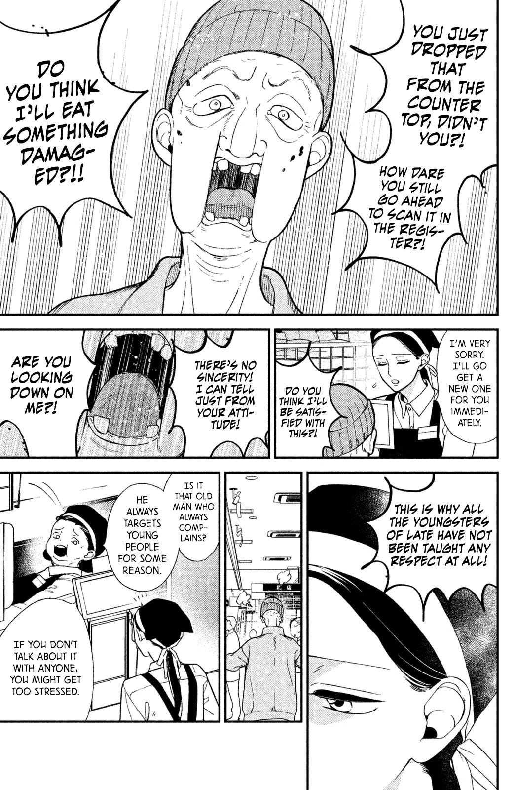 Watashi no Tadashii Onii-chan Chapter 2 page 20 - Chapter 2