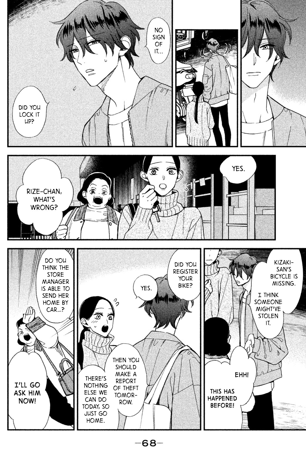 Watashi no Tadashii Onii-chan Chapter 2 page 23 - Chapter 2