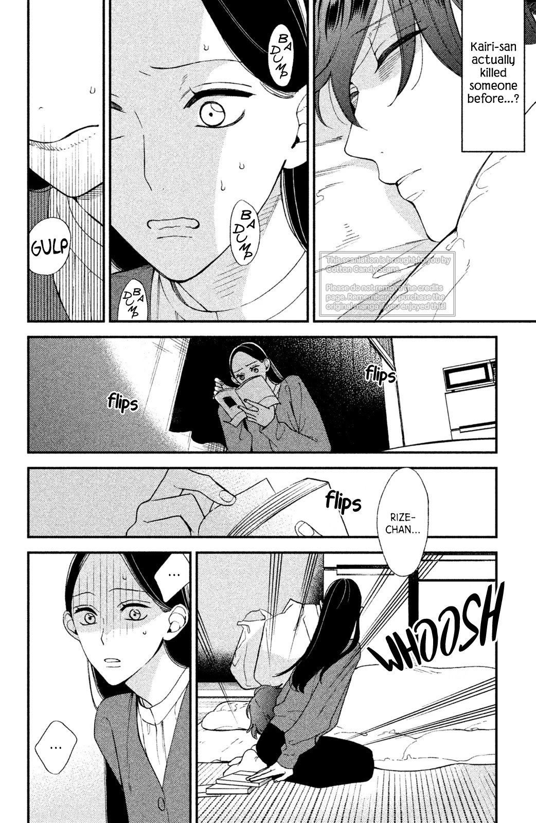Watashi no Tadashii Onii-chan Chapter 2 page 3 - Chapter 2