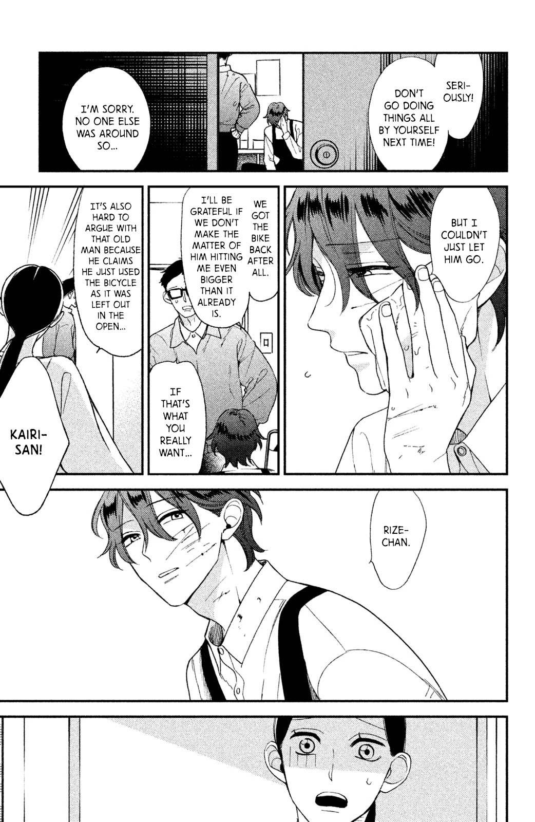 Watashi no Tadashii Onii-chan Chapter 2 page 30 - Chapter 2