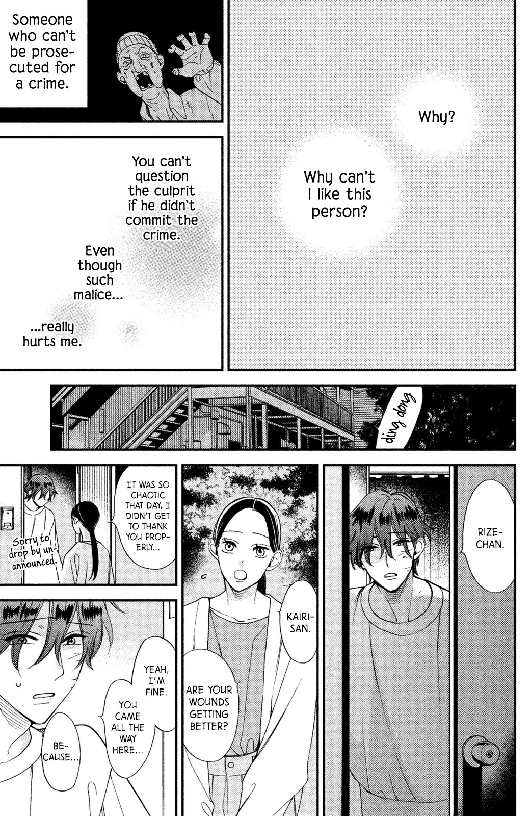 Watashi no Tadashii Onii-chan Chapter 2 page 32 - Chapter 2