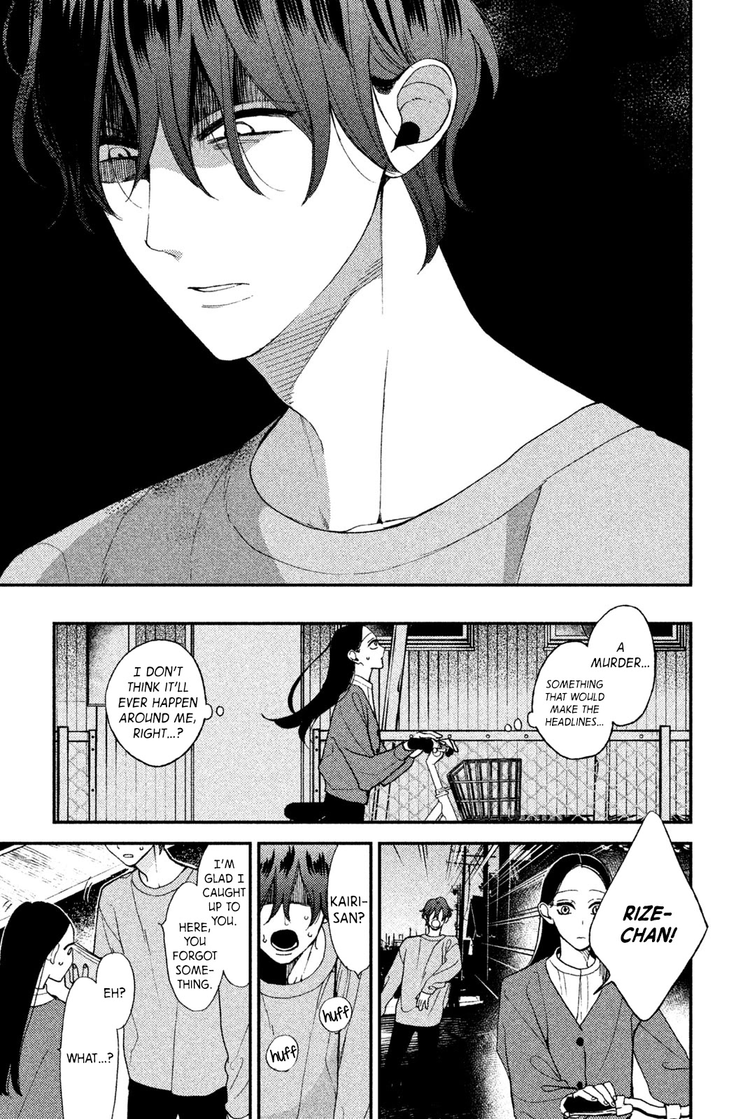 Watashi no Tadashii Onii-chan Chapter 2 page 6 - Chapter 2