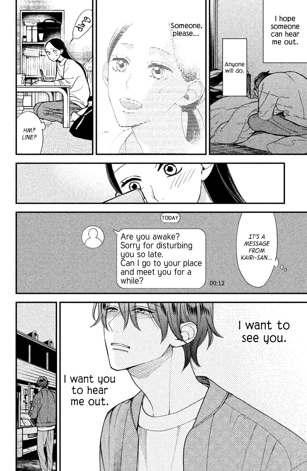 Watashi no Tadashii Onii-chan Chapter 3 page 11 - Chapter 3