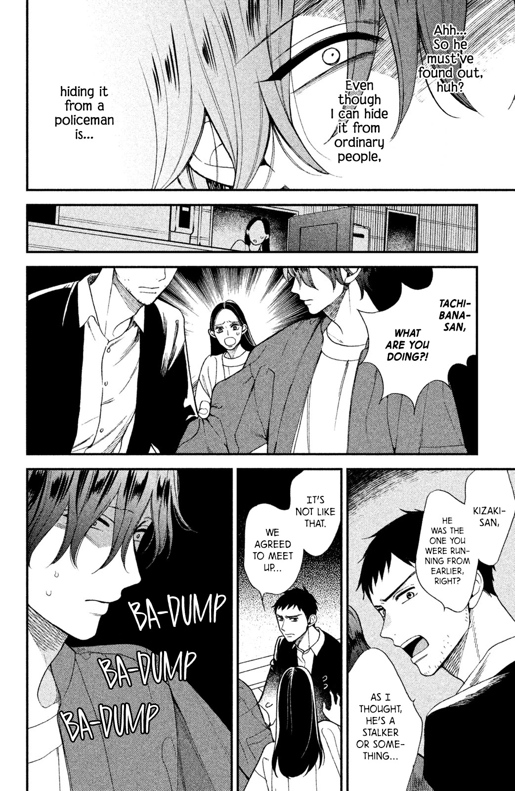 Watashi no Tadashii Onii-chan Chapter 3 page 13 - Chapter 3
